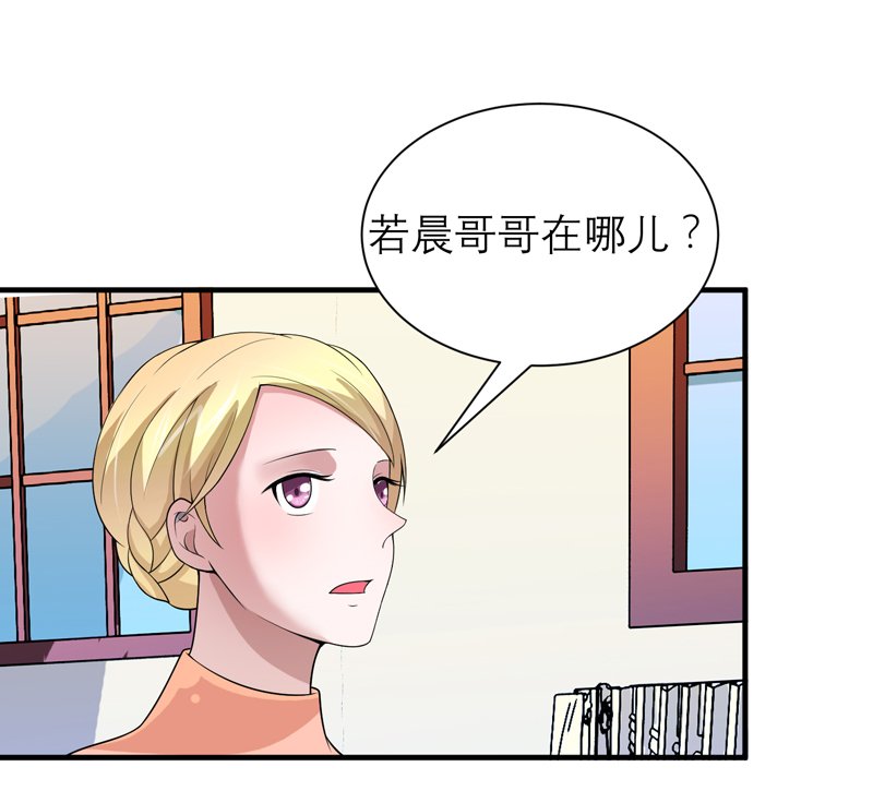 第114章：这是比武招亲吧