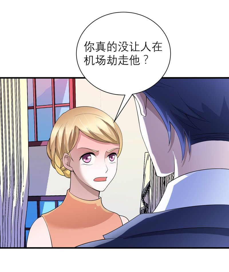 第114章：这是比武招亲吧