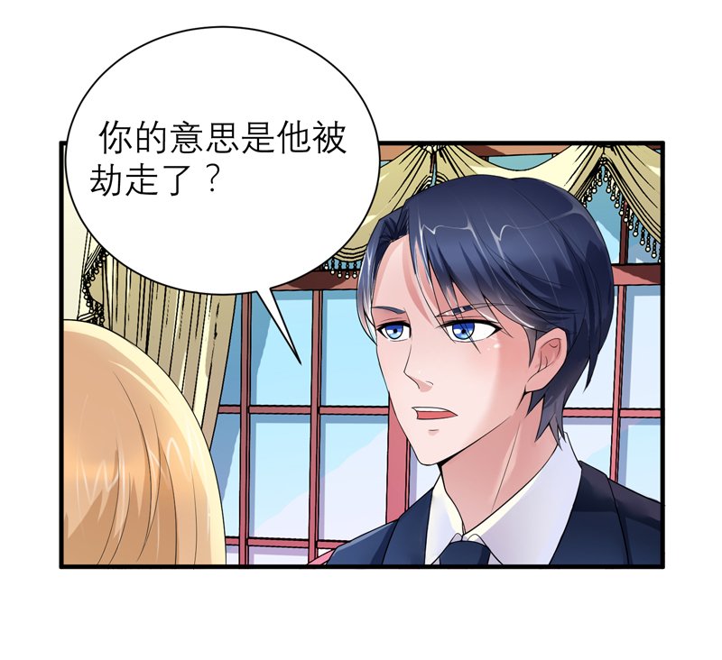第114章：这是比武招亲吧