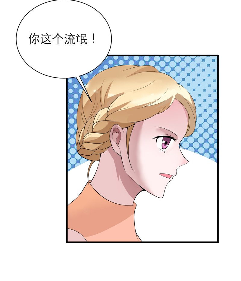 第114章：这是比武招亲吧