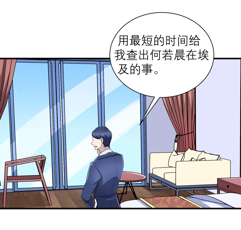 第114章：这是比武招亲吧