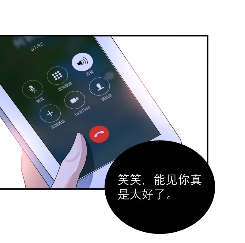 第114章：这是比武招亲吧