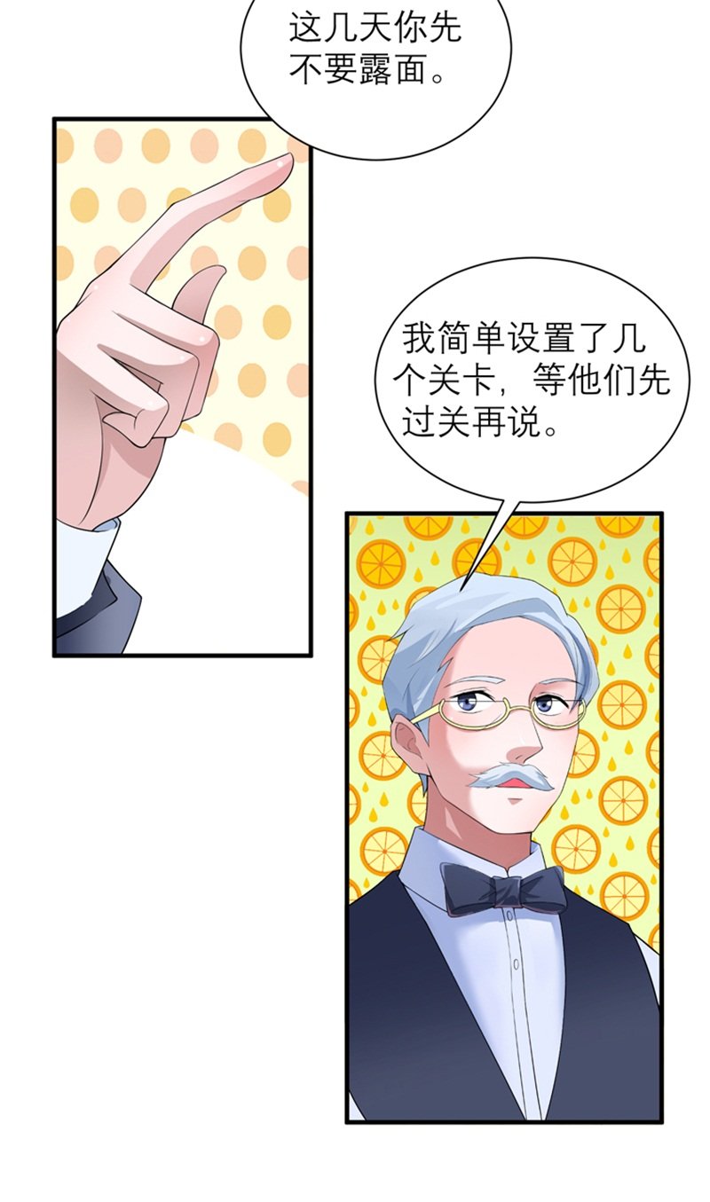 第114章：这是比武招亲吧
