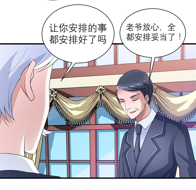 第114章：这是比武招亲吧