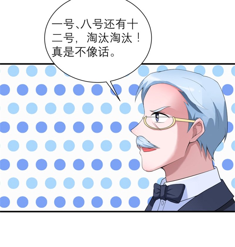 第114章：这是比武招亲吧