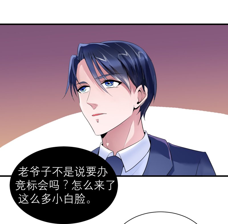 第115章：都是来和我抢笑笑的