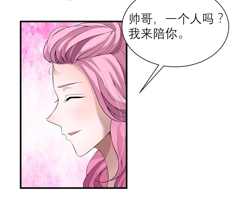 第115章：都是来和我抢笑笑的