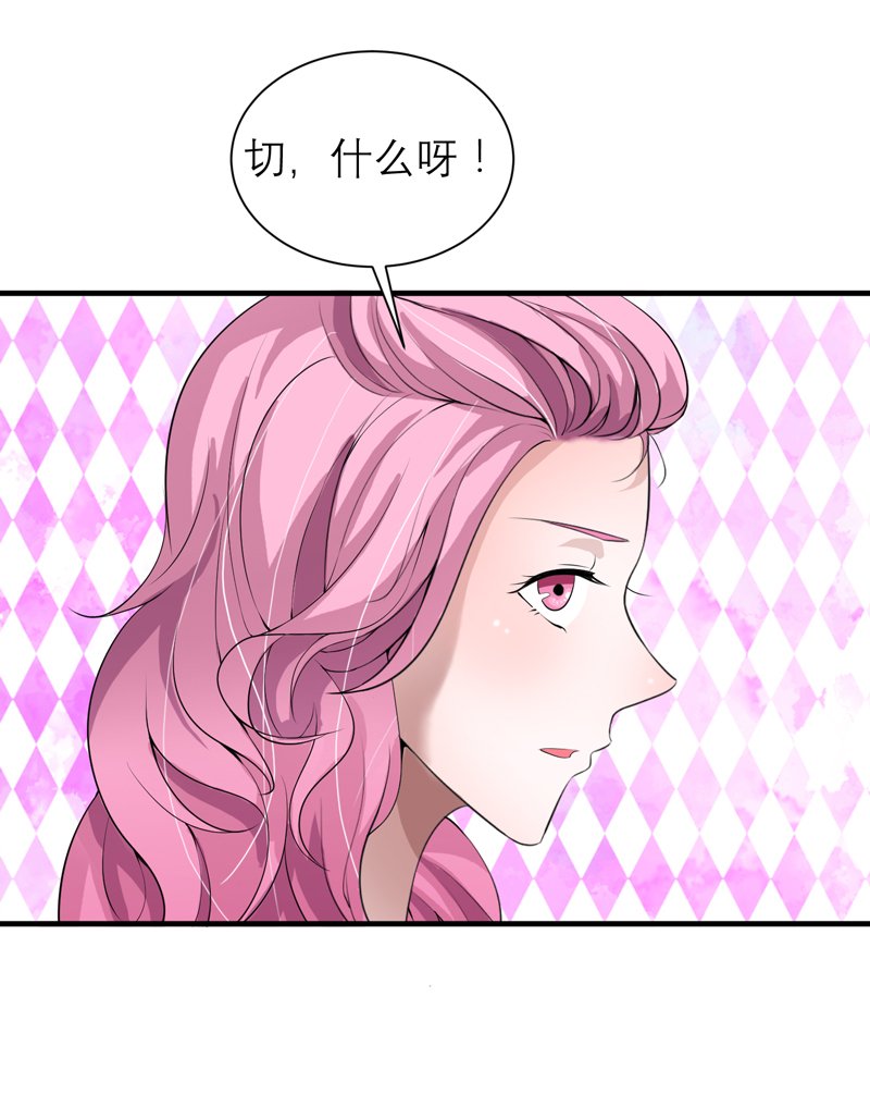 第115章：都是来和我抢笑笑的