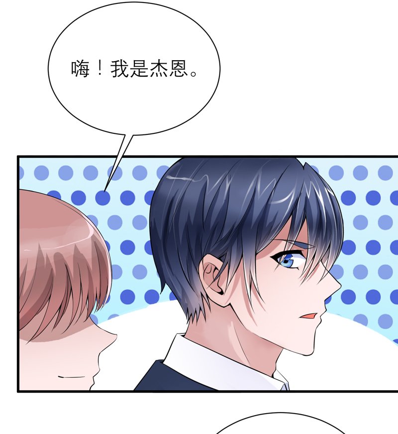 第115章：都是来和我抢笑笑的
