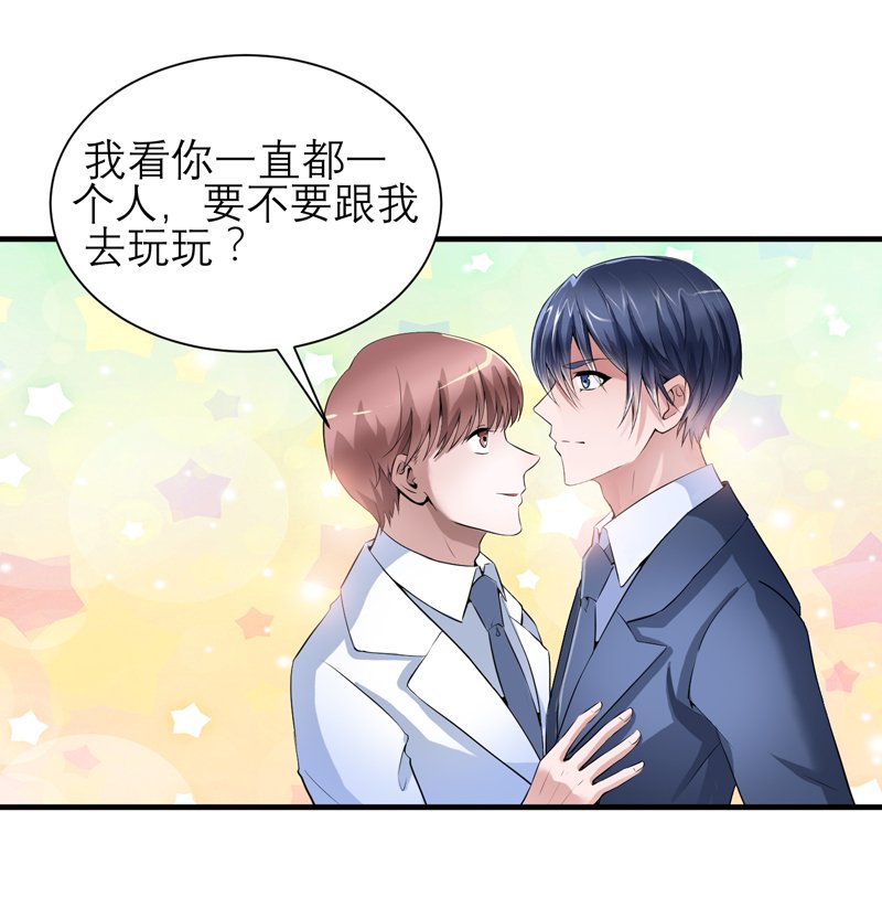 第115章：都是来和我抢笑笑的