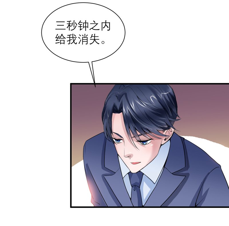 第115章：都是来和我抢笑笑的