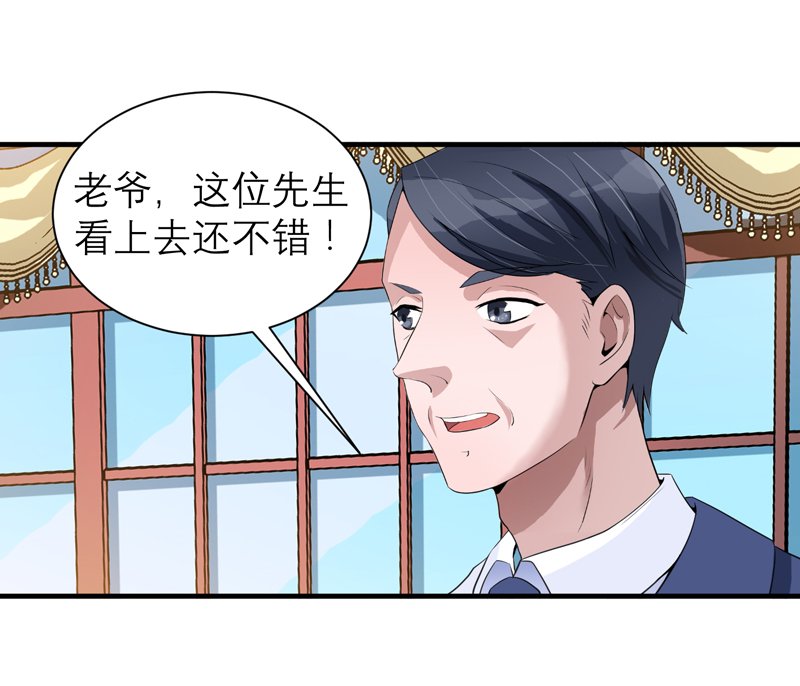第115章：都是来和我抢笑笑的