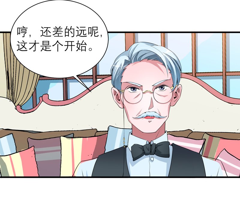 第115章：都是来和我抢笑笑的