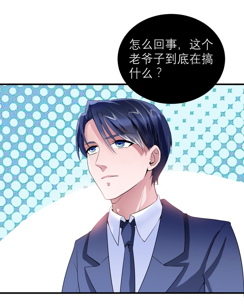 第115章：都是来和我抢笑笑的