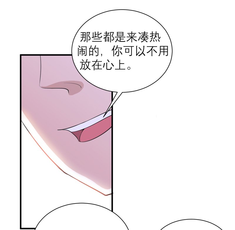 第115章：都是来和我抢笑笑的