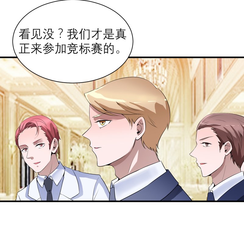 第115章：都是来和我抢笑笑的
