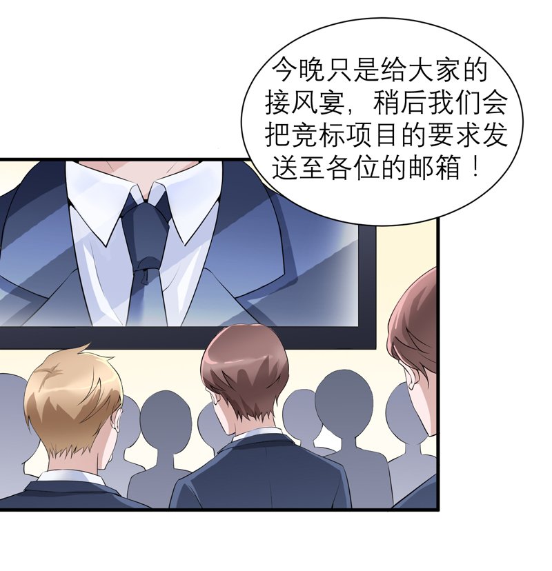 第115章：都是来和我抢笑笑的