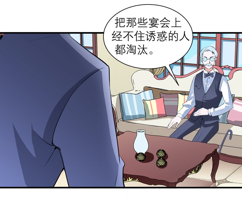 第115章：都是来和我抢笑笑的