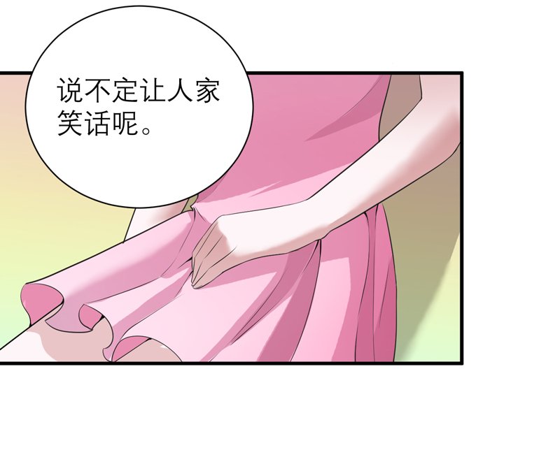 第115章：都是来和我抢笑笑的