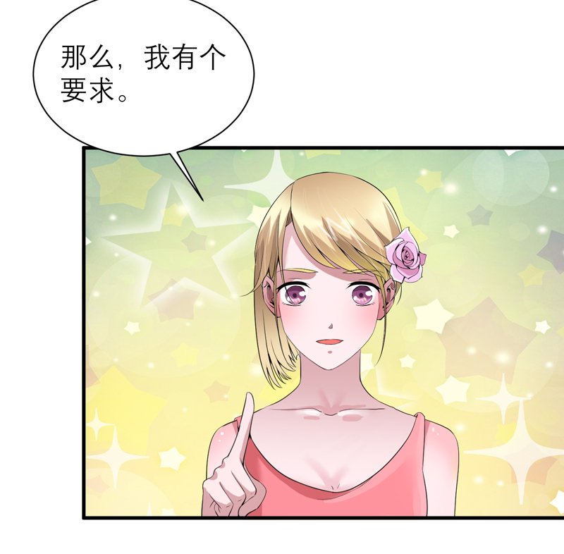 第115章：都是来和我抢笑笑的