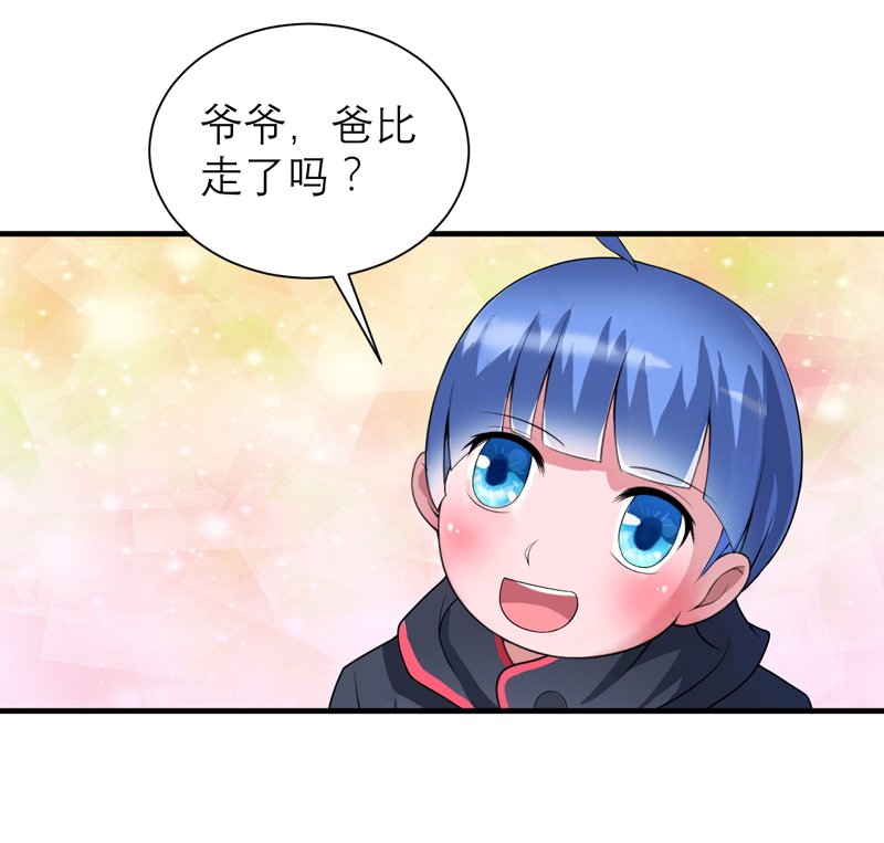 第116章：新的考验