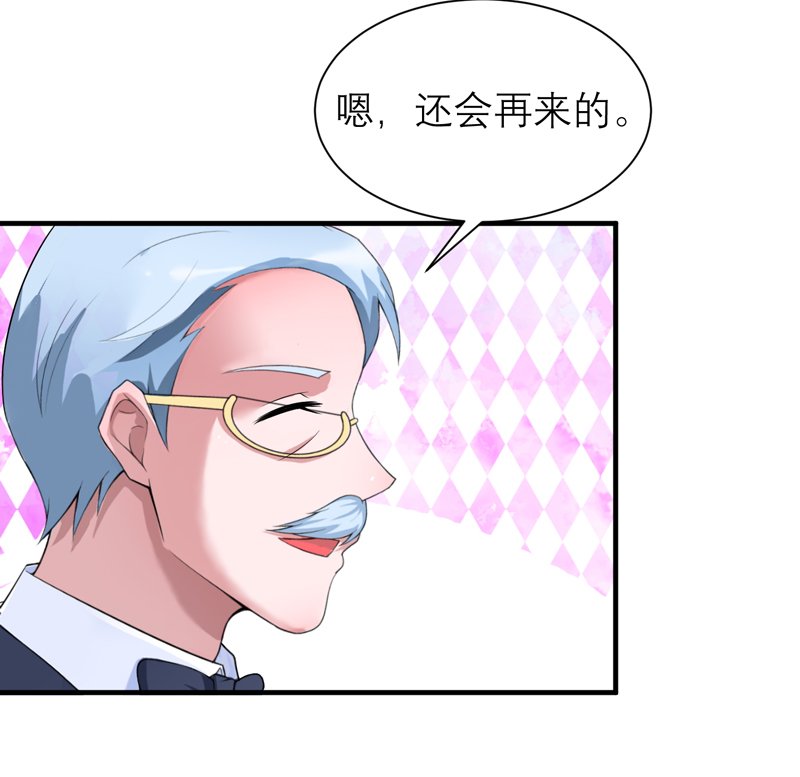 第116章：新的考验