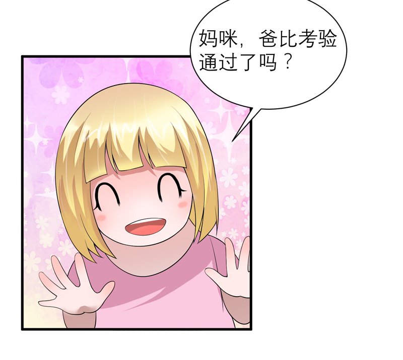 第116章：新的考验