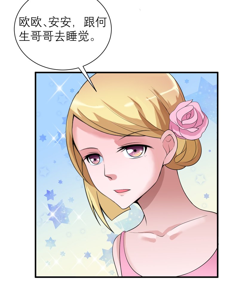 第116章：新的考验