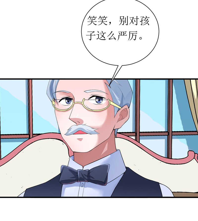 第116章：新的考验