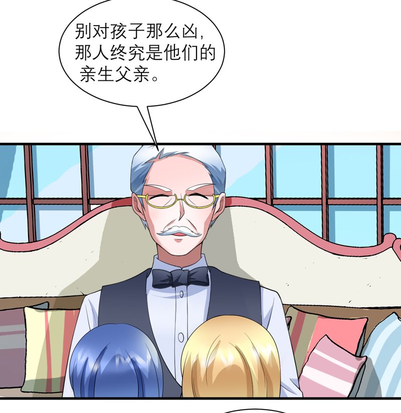 第116章：新的考验
