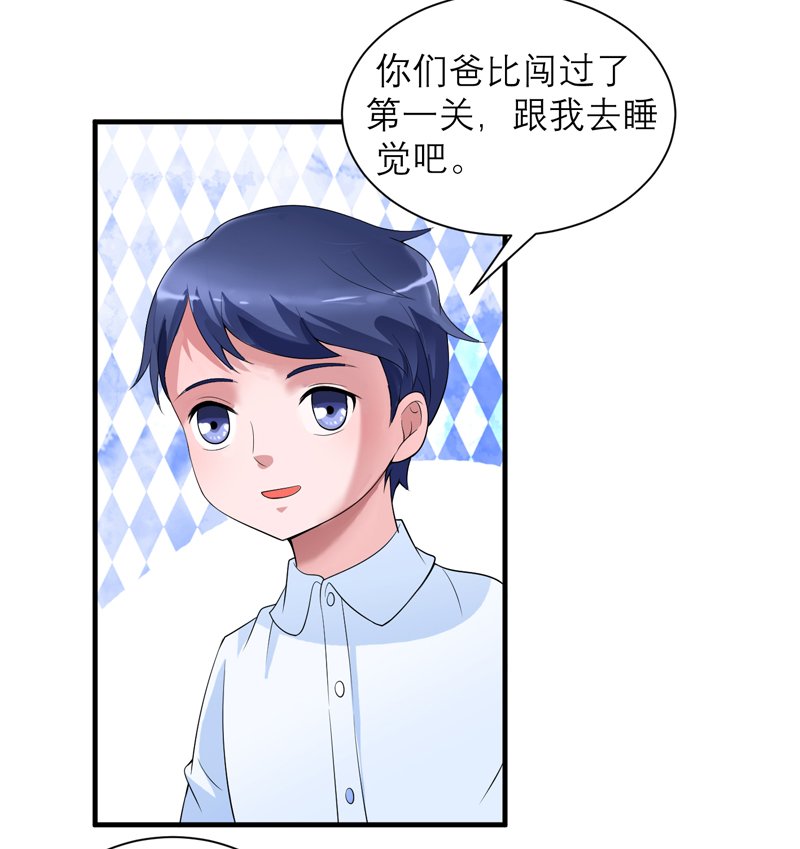 第116章：新的考验