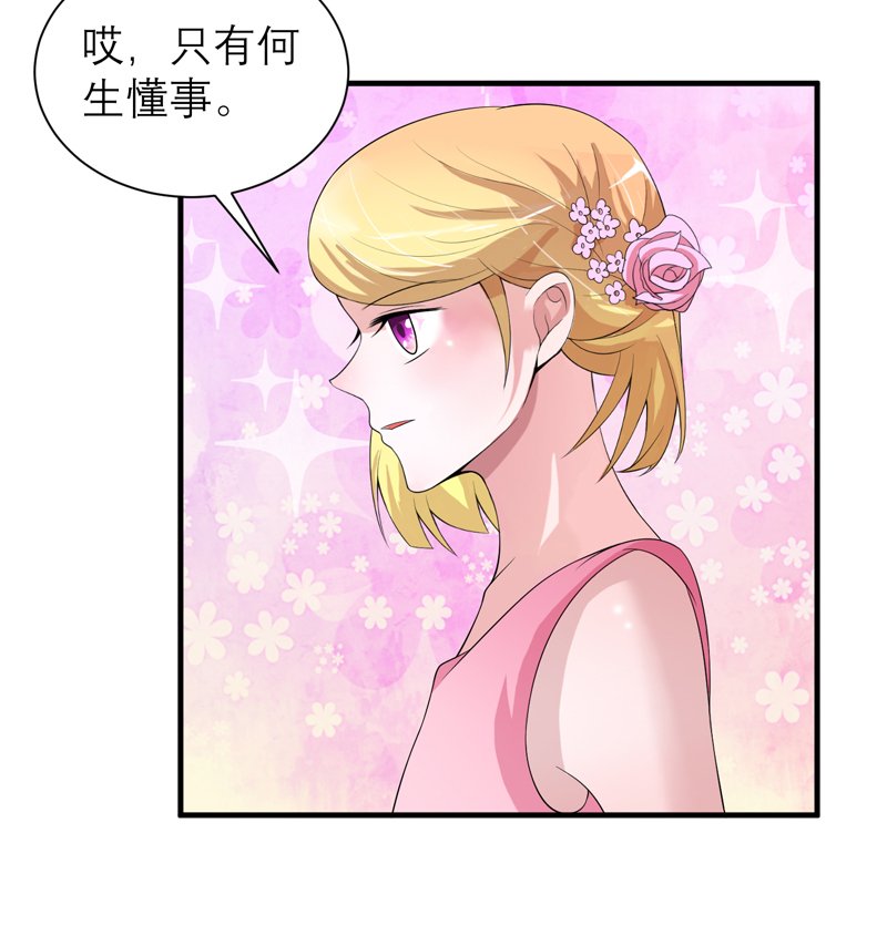 第116章：新的考验