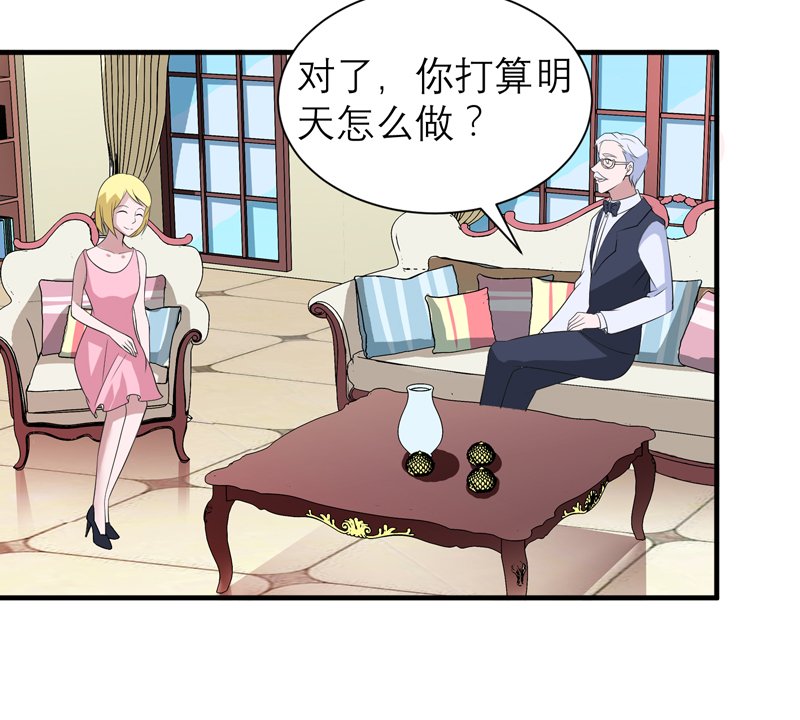 第116章：新的考验