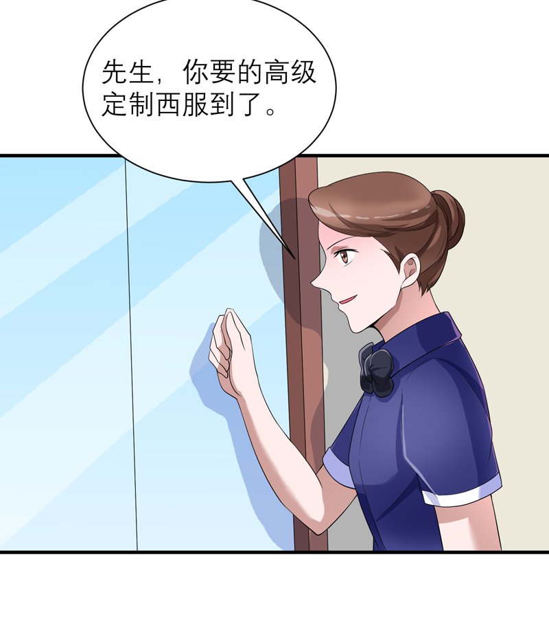 第116章：新的考验