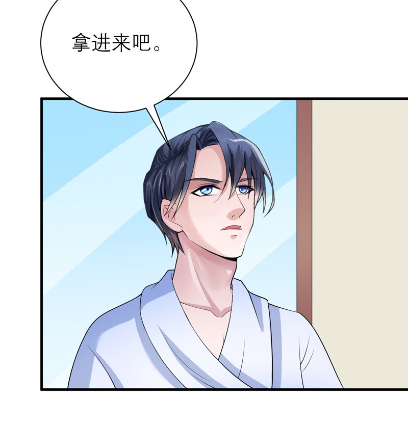 第116章：新的考验