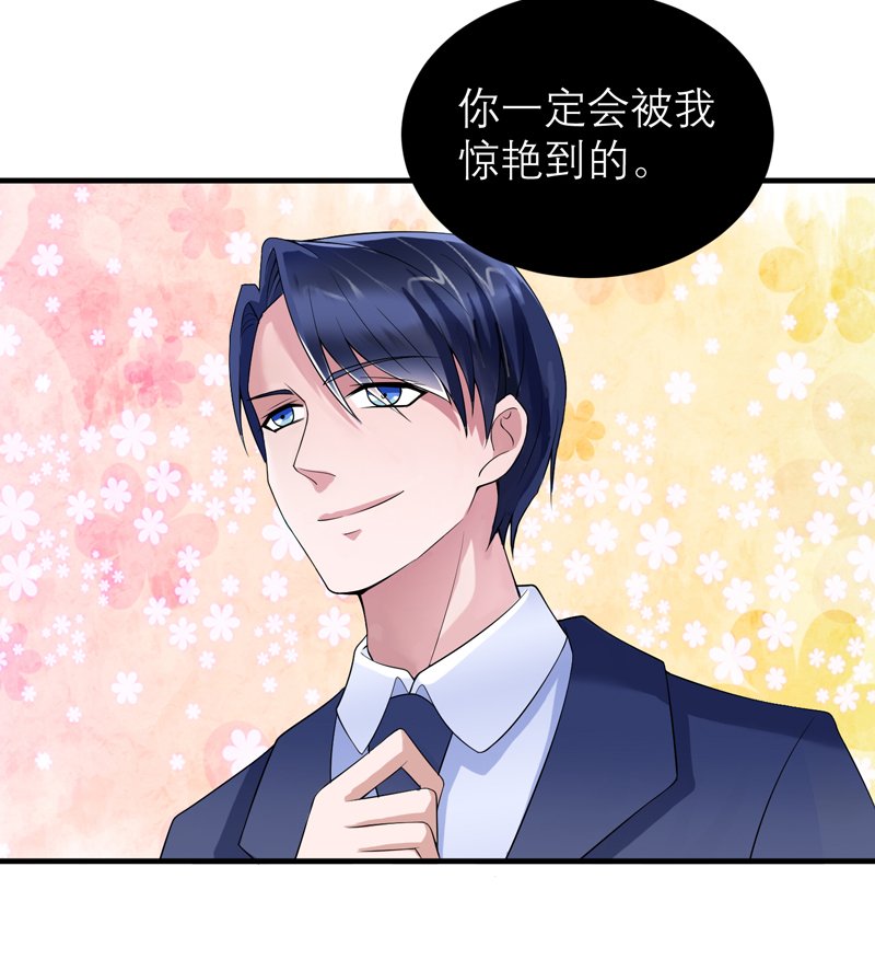 第116章：新的考验