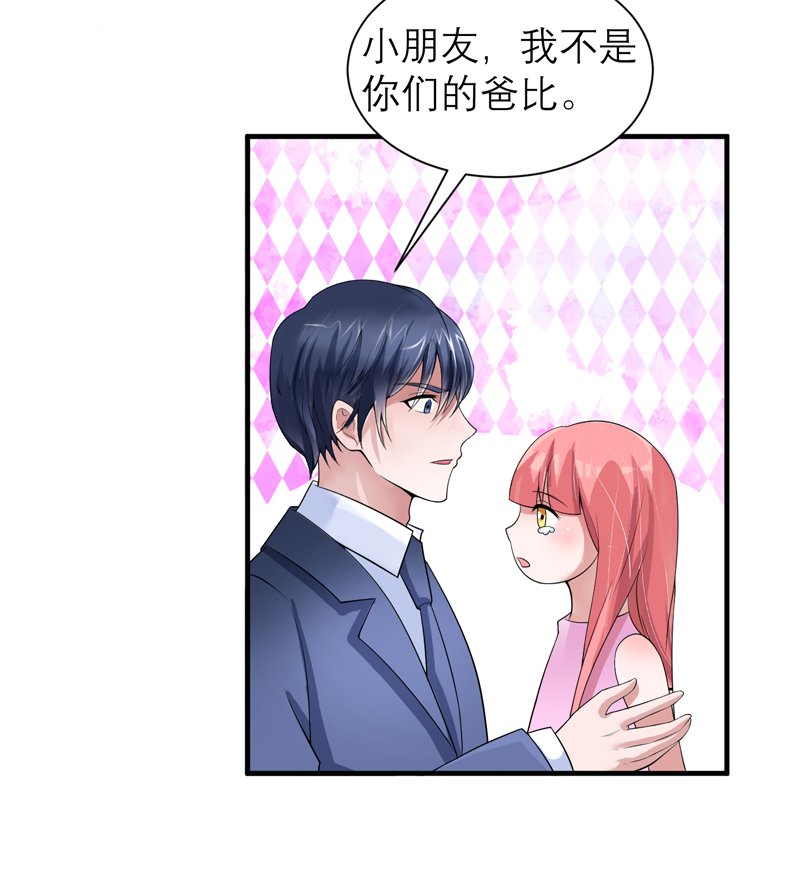 第116章：新的考验