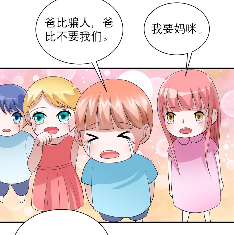 第116章：新的考验