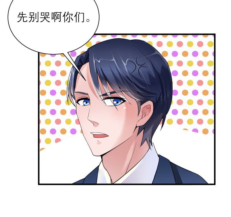 第116章：新的考验
