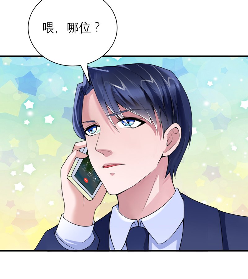 第116章：新的考验