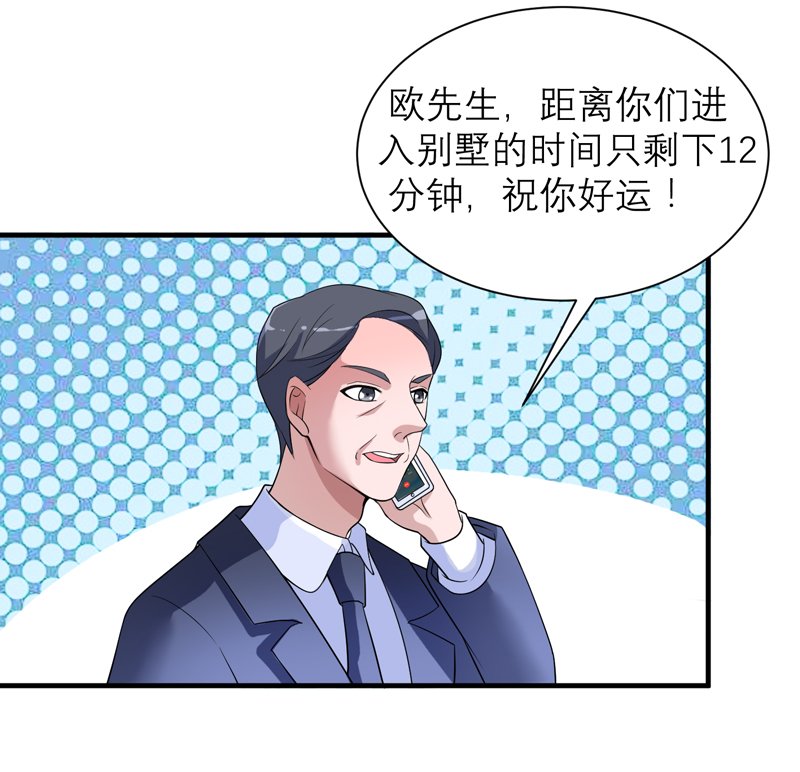 第116章：新的考验