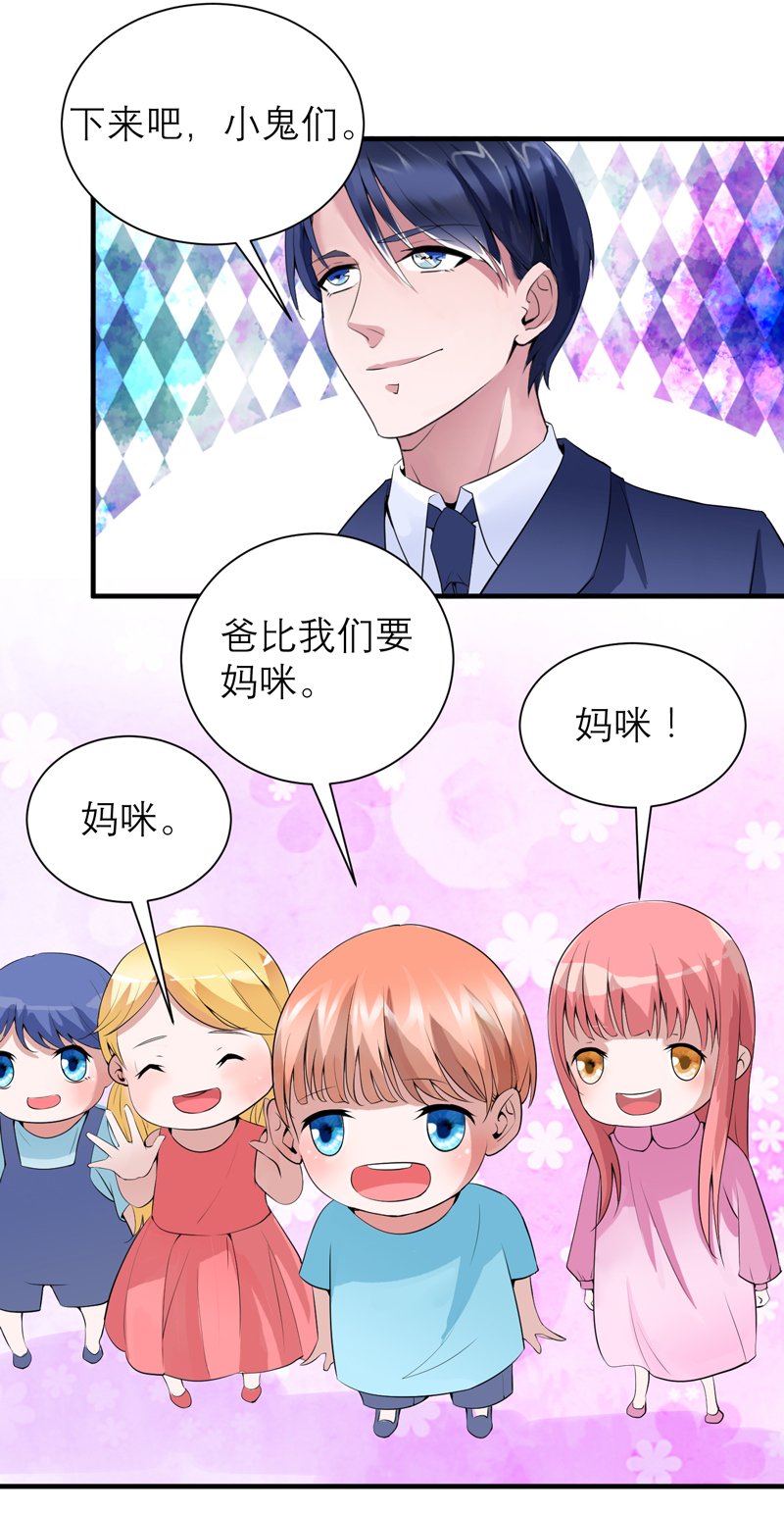 第117章：装模作样