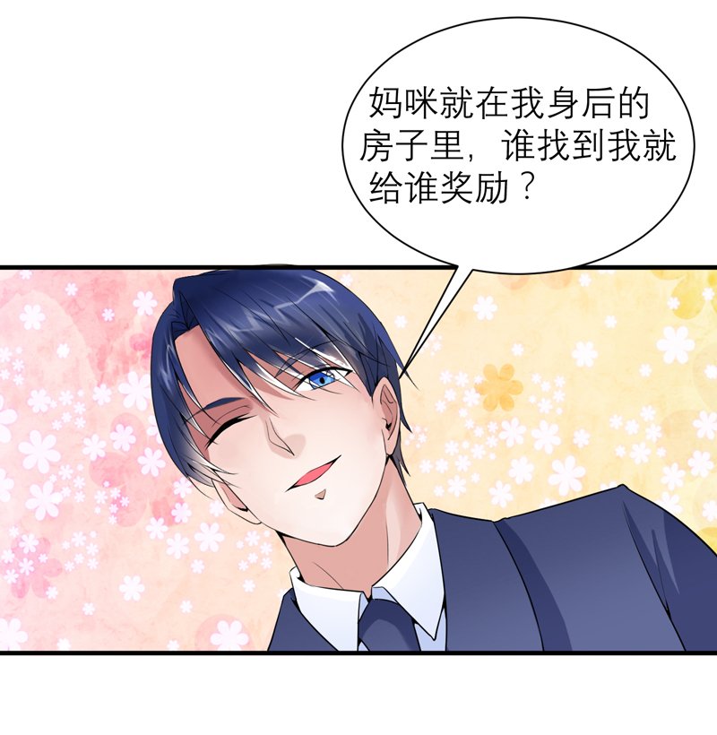 第117章：装模作样
