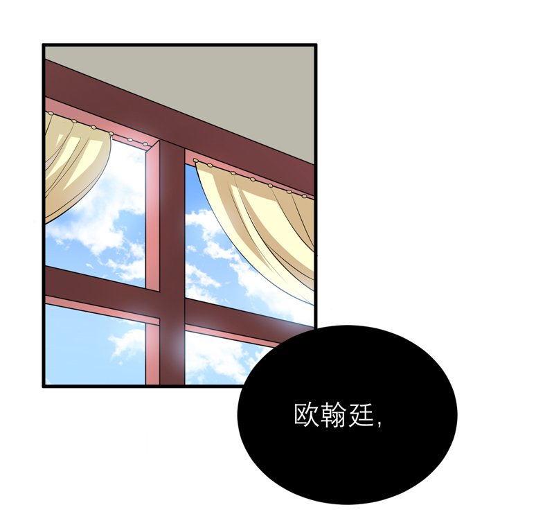 第117章：装模作样
