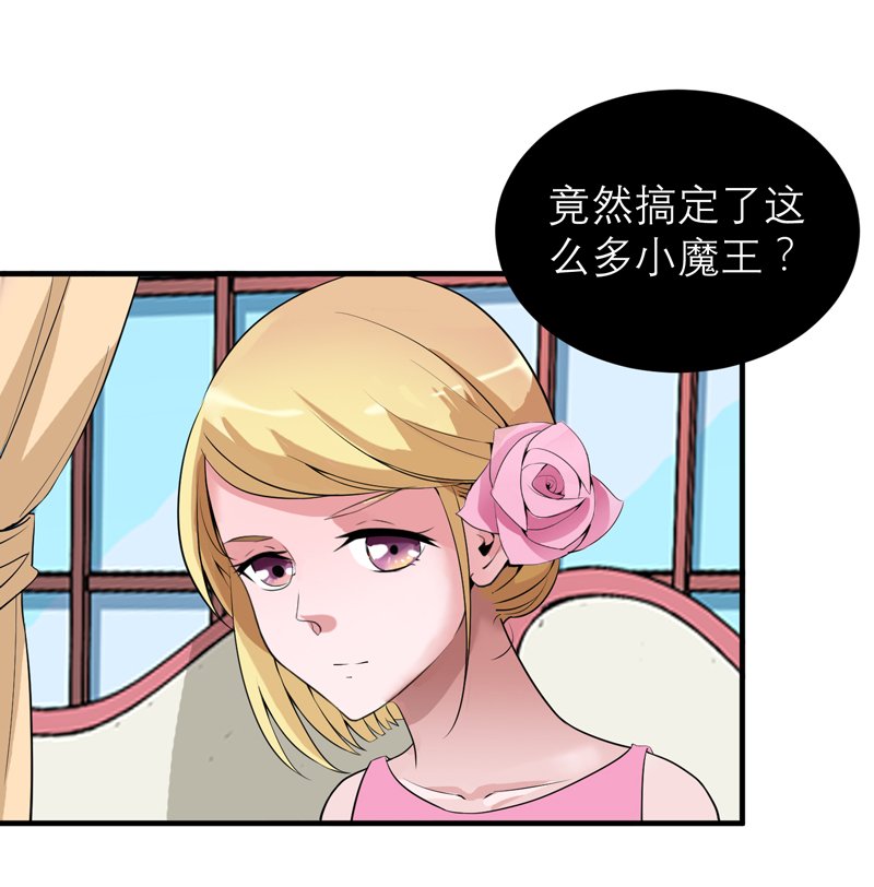 第117章：装模作样