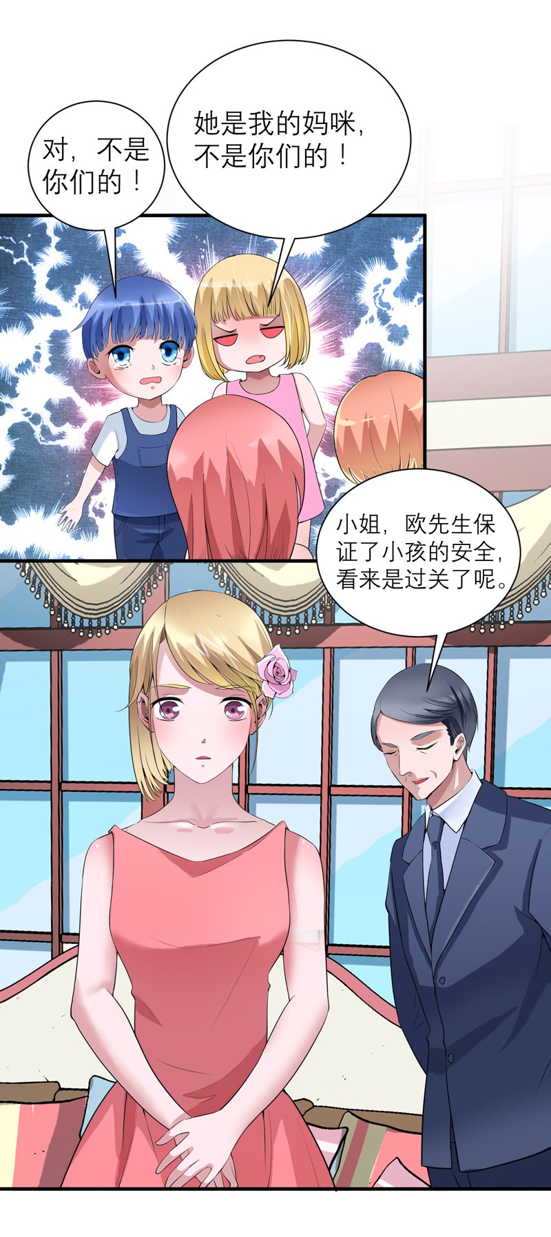 第117章：装模作样