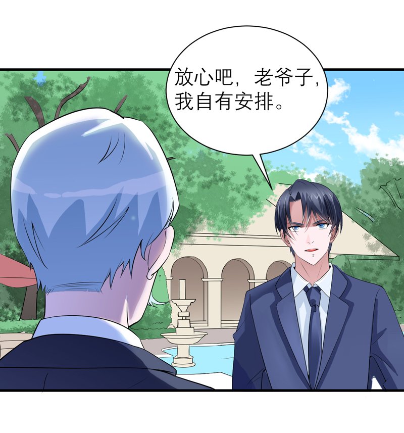 第117章：装模作样