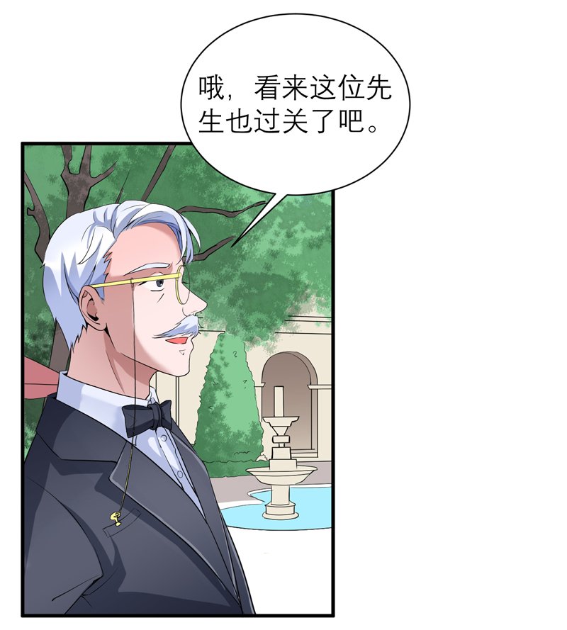 第117章：装模作样