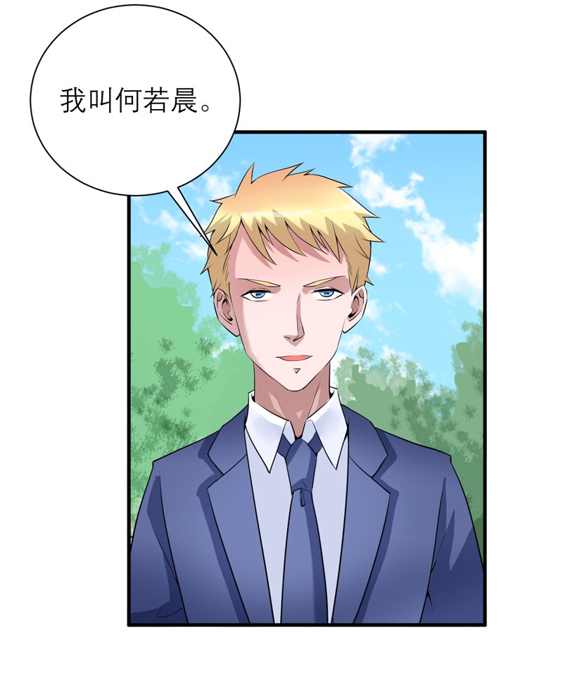 第117章：装模作样