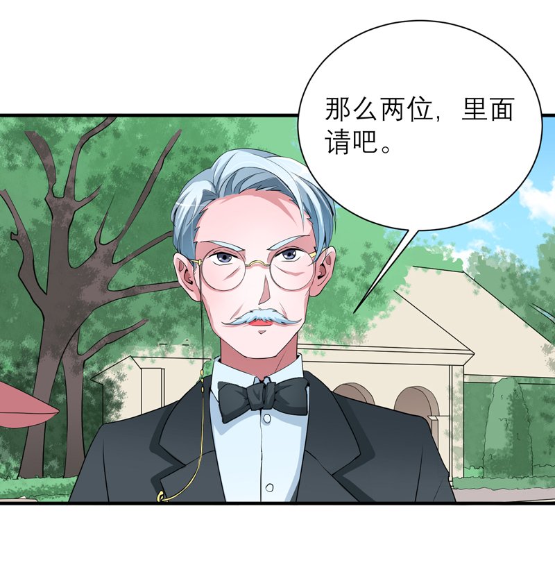 第117章：装模作样